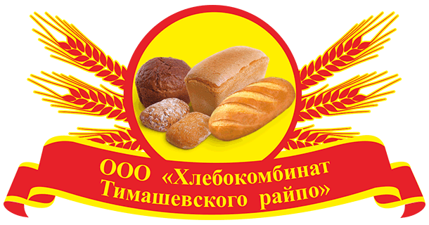Хлебозавод Тимашевского РАЙПО